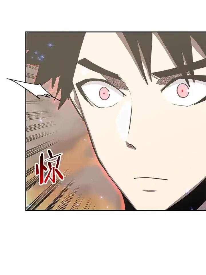 《今天开始当玩家》96.彩虹桥结界图134
