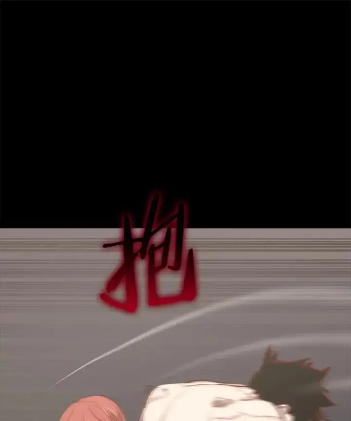 《今天开始当玩家》96.彩虹桥结界图14