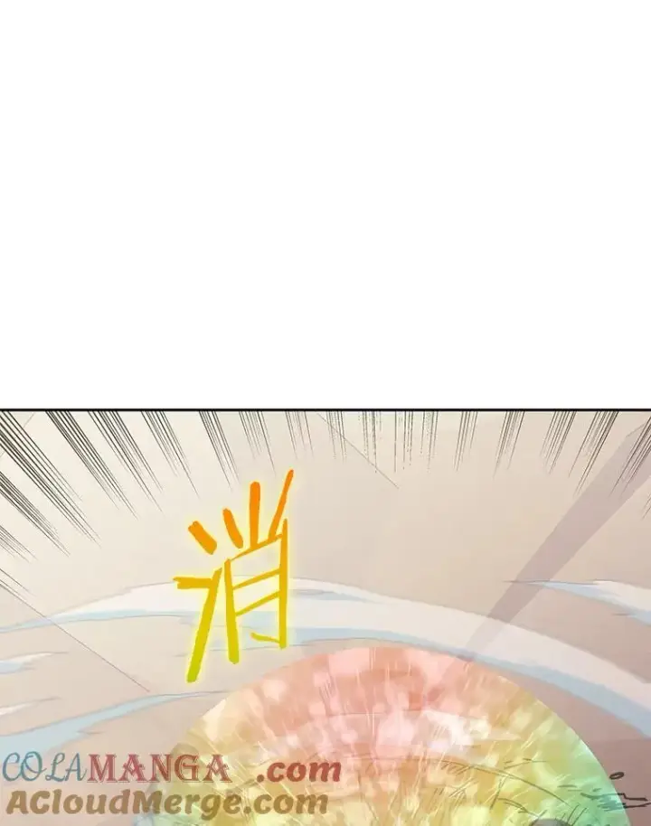《今天开始当玩家》96.彩虹桥结界图145