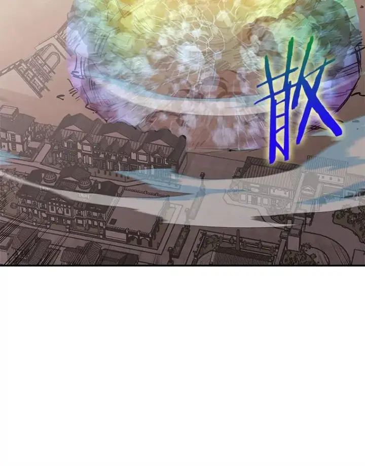 《今天开始当玩家》96.彩虹桥结界图146