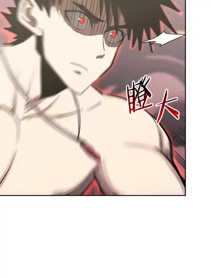 《今天开始当玩家》96.彩虹桥结界图26