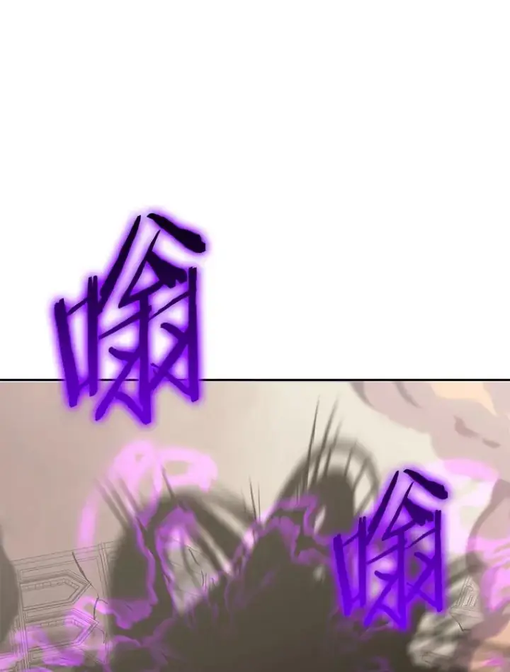 《今天开始当玩家》96.彩虹桥结界图27