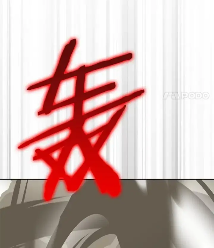 《今天开始当玩家》96.彩虹桥结界图32