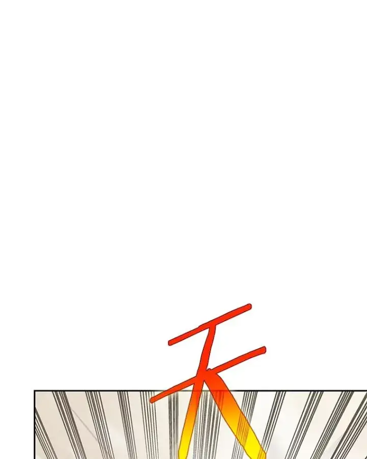 《今天开始当玩家》96.彩虹桥结界图55