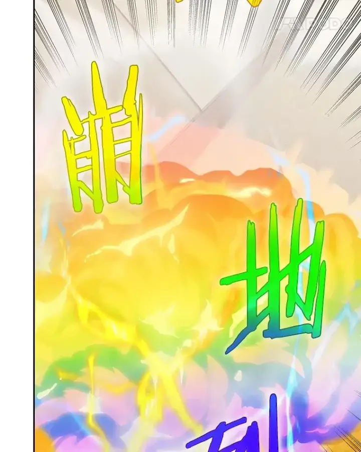 《今天开始当玩家》96.彩虹桥结界图56