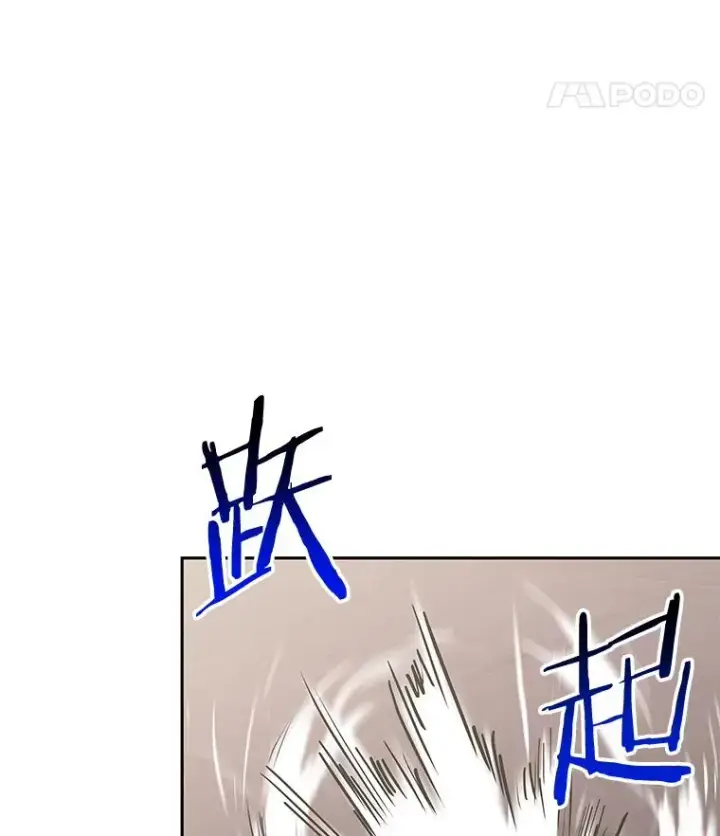 《今天开始当玩家》96.彩虹桥结界图63