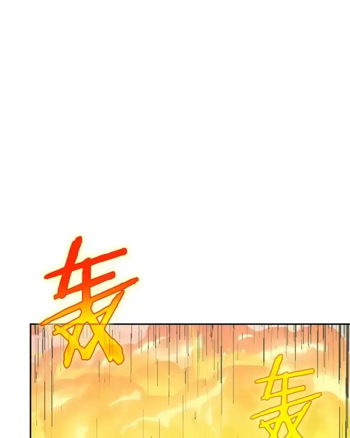 《今天开始当玩家》96.彩虹桥结界图88