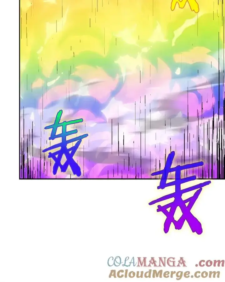 《今天开始当玩家》96.彩虹桥结界图89