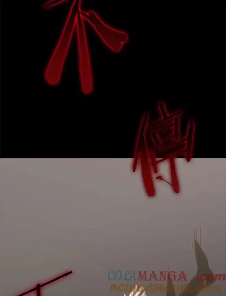 《今天开始当玩家》96.彩虹桥结界图9