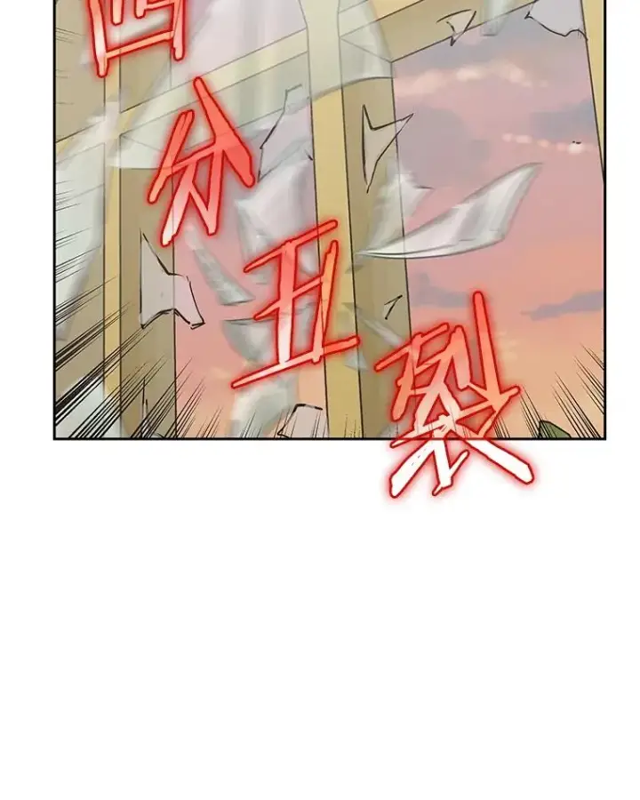 《今天开始当玩家》100.剧变的先兆图123