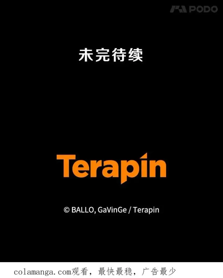 《今天开始当玩家》100.剧变的先兆图150