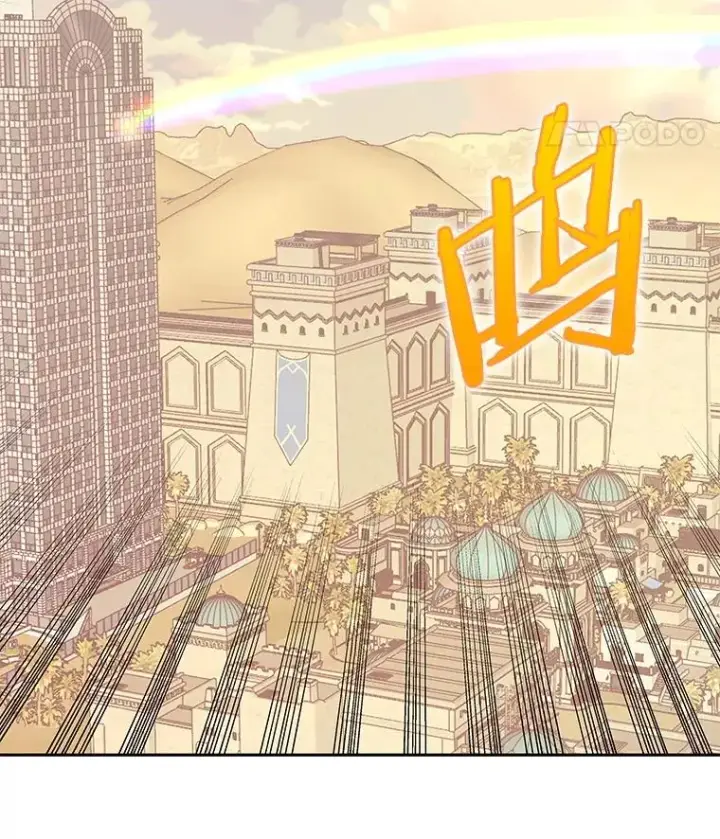 《今天开始当玩家》100.剧变的先兆图54