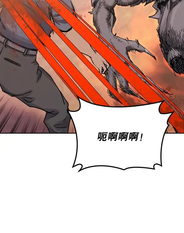 《今天开始当玩家》100.剧变的先兆图7