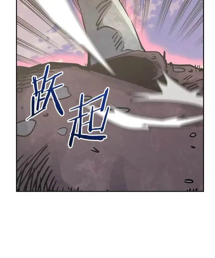 《今天开始当玩家》102.剧变开始？图106