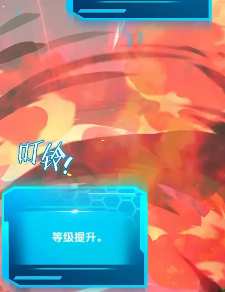 《今天开始当玩家》102.剧变开始？图132