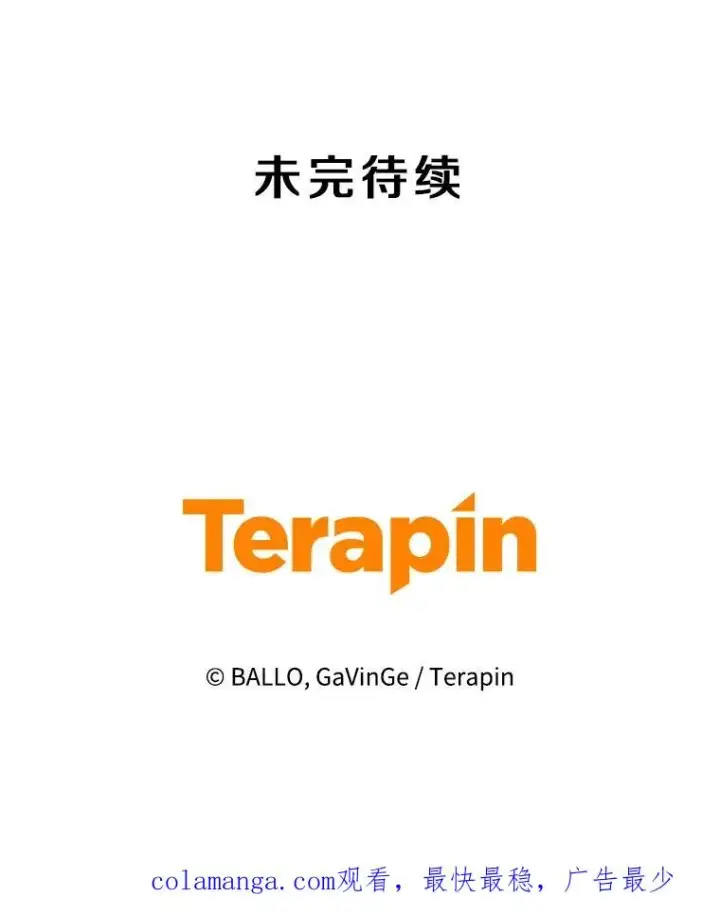 《今天开始当玩家》102.剧变开始？图136