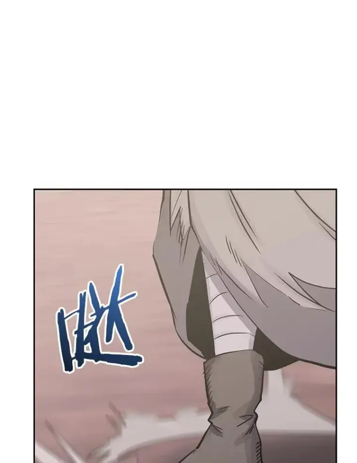 《今天开始当玩家》102.剧变开始？图14