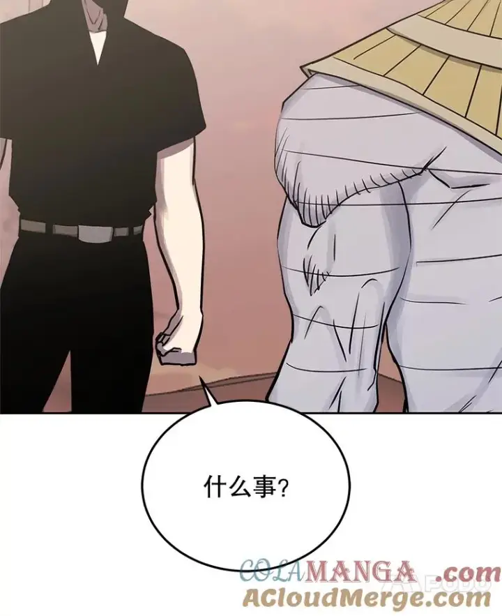《今天开始当玩家》102.剧变开始？图49