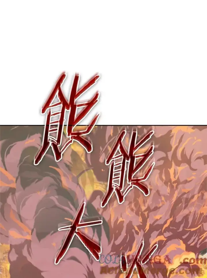 《今天开始当玩家》102.剧变开始？图89