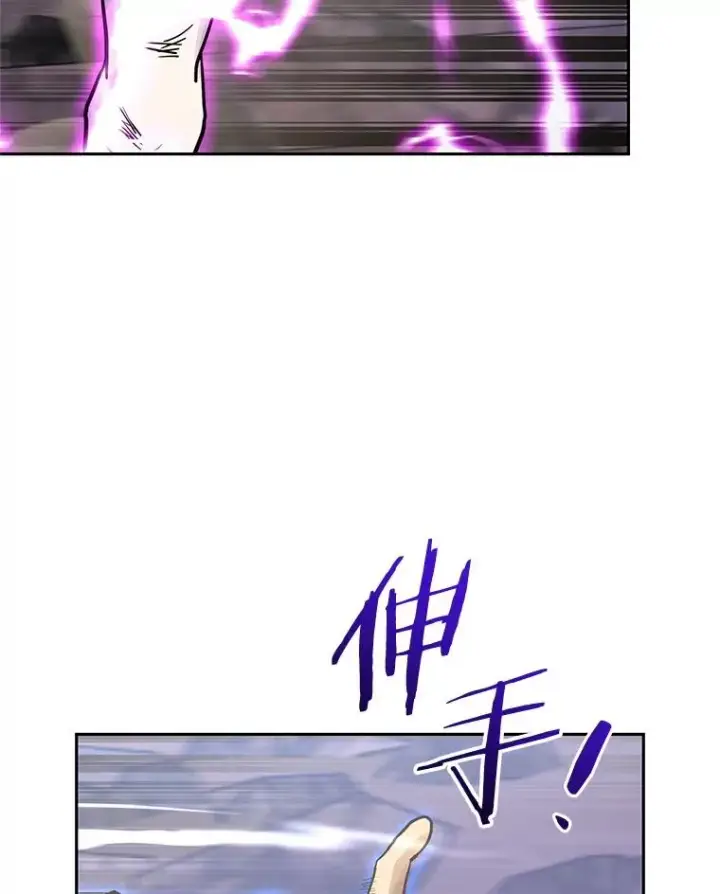 《今天开始当玩家》103.黑衣男子现身图108