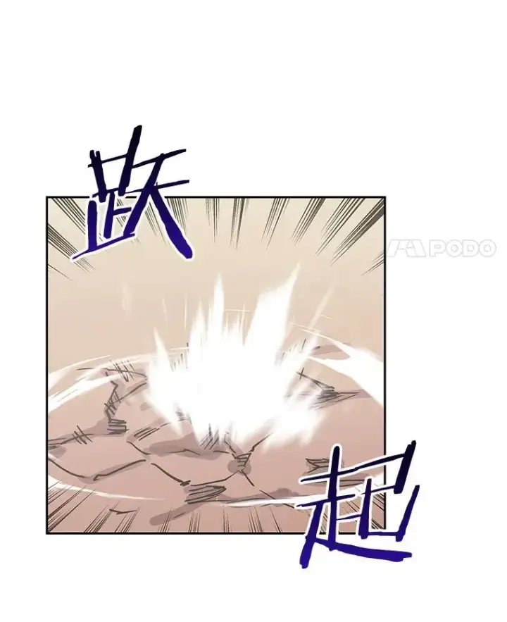 《今天开始当玩家》103.黑衣男子现身图11