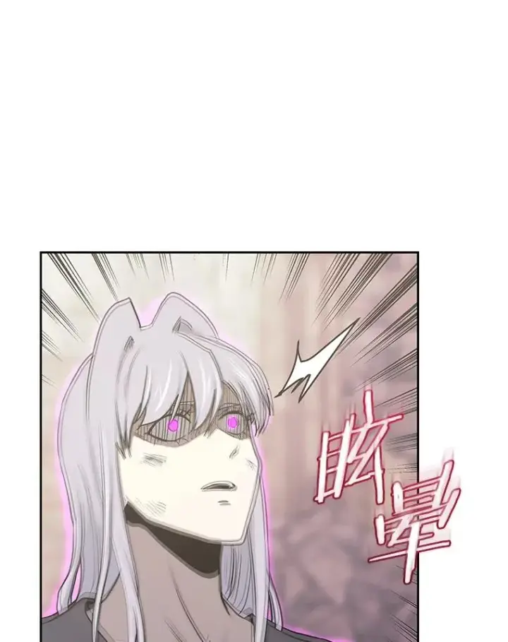《今天开始当玩家》103.黑衣男子现身图116