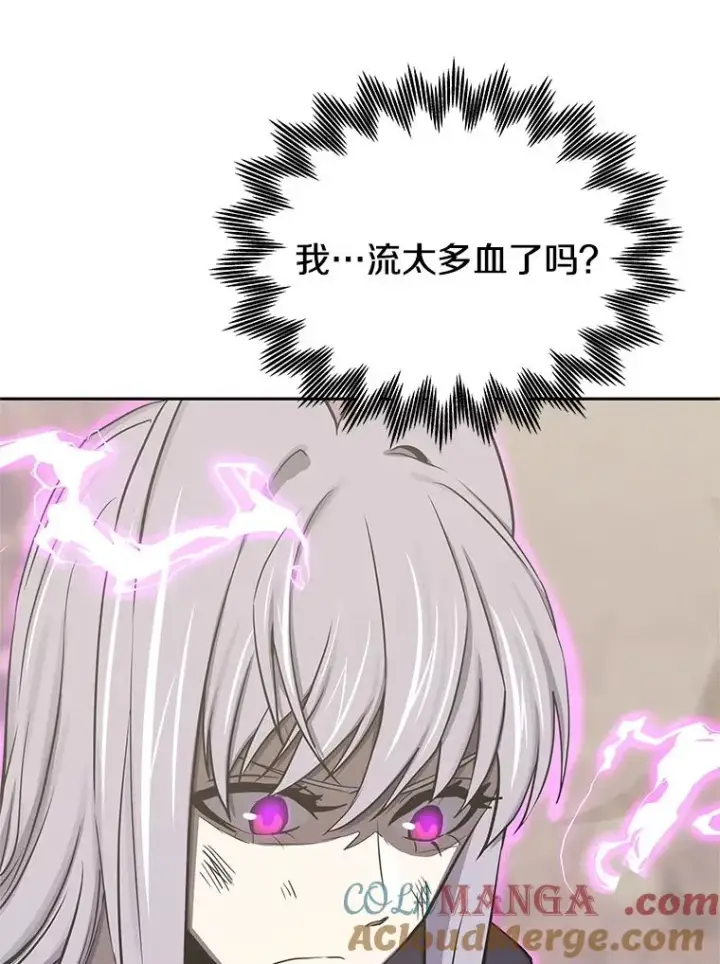 《今天开始当玩家》103.黑衣男子现身图121