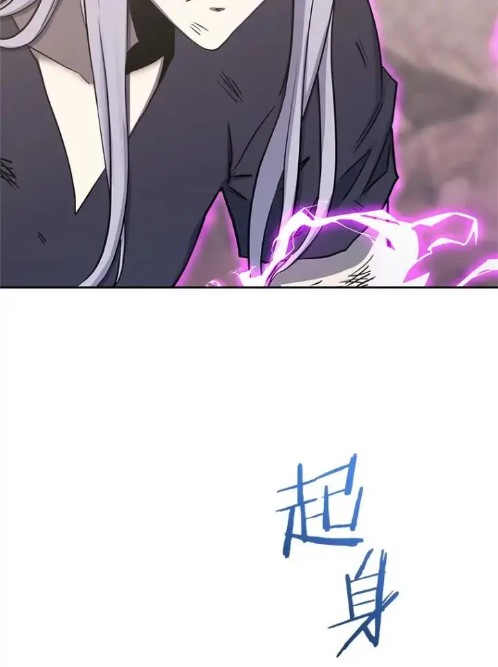 《今天开始当玩家》103.黑衣男子现身图122
