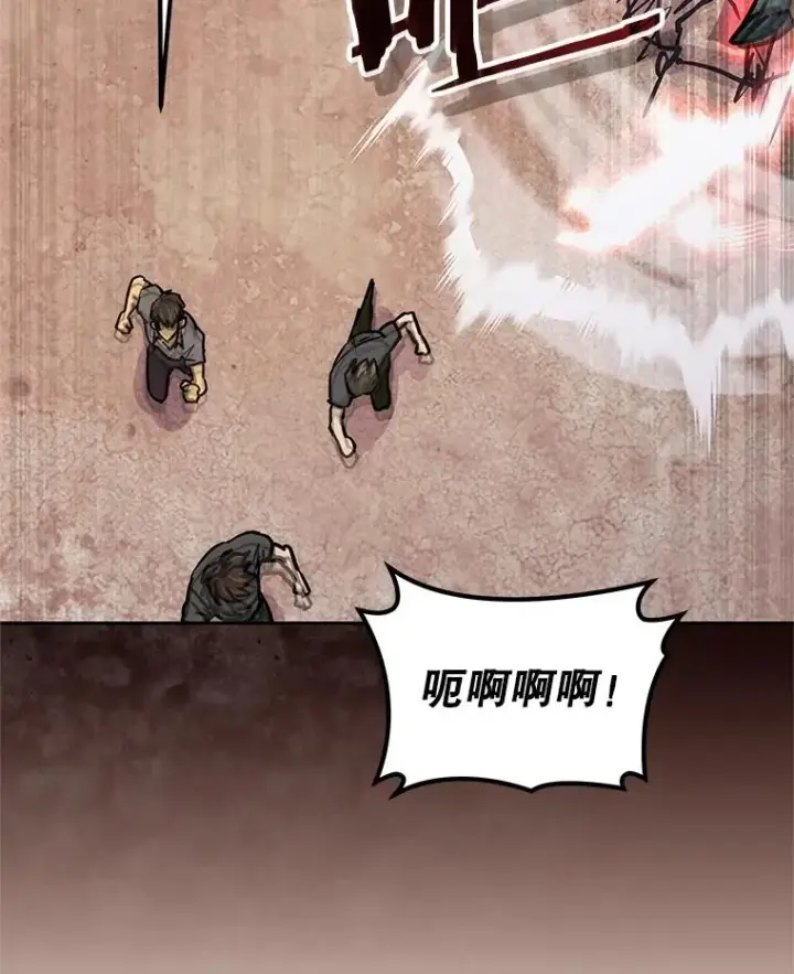 《今天开始当玩家》103.黑衣男子现身图16