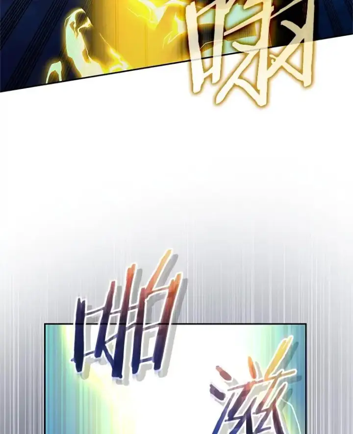 《今天开始当玩家》103.黑衣男子现身图19