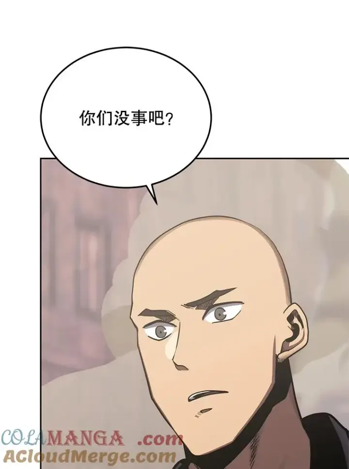 《今天开始当玩家》103.黑衣男子现身图25