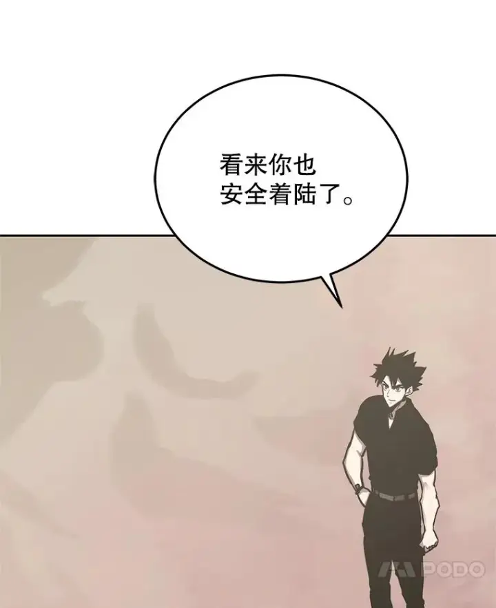 《今天开始当玩家》103.黑衣男子现身图34