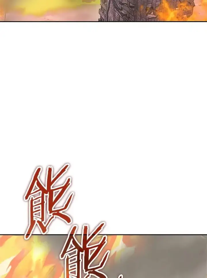 《今天开始当玩家》103.黑衣男子现身图4