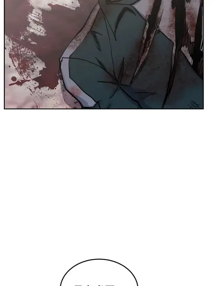 《今天开始当玩家》103.黑衣男子现身图42