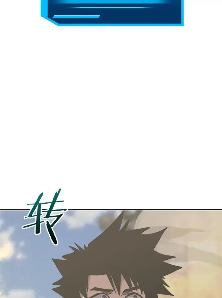 《今天开始当玩家》103.黑衣男子现身图47