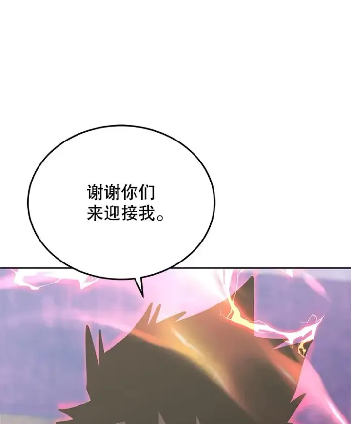 《今天开始当玩家》103.黑衣男子现身图76