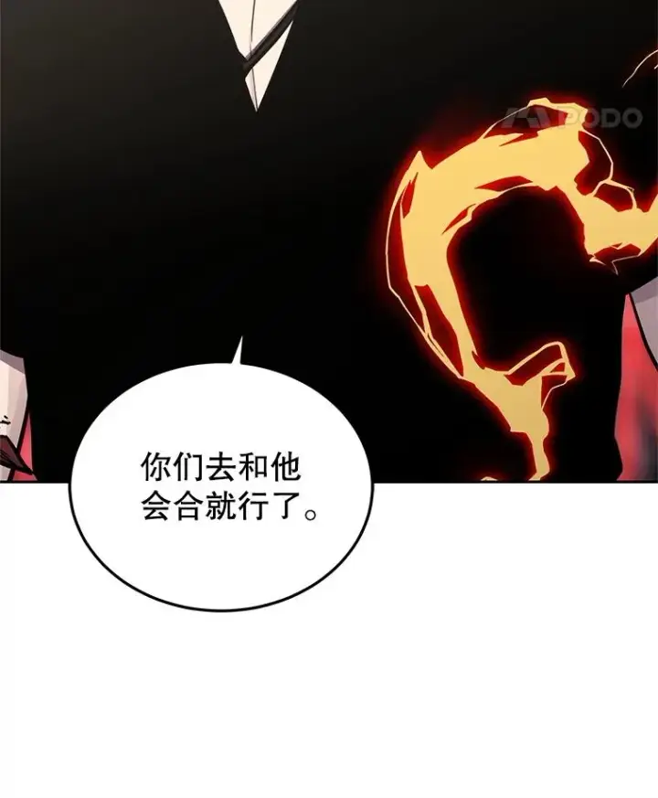 《今天开始当玩家》103.黑衣男子现身图84
