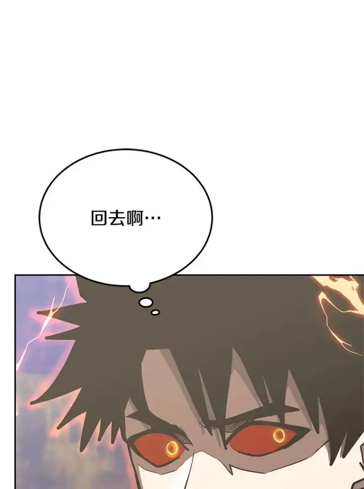 《今天开始当玩家》103.黑衣男子现身图92
