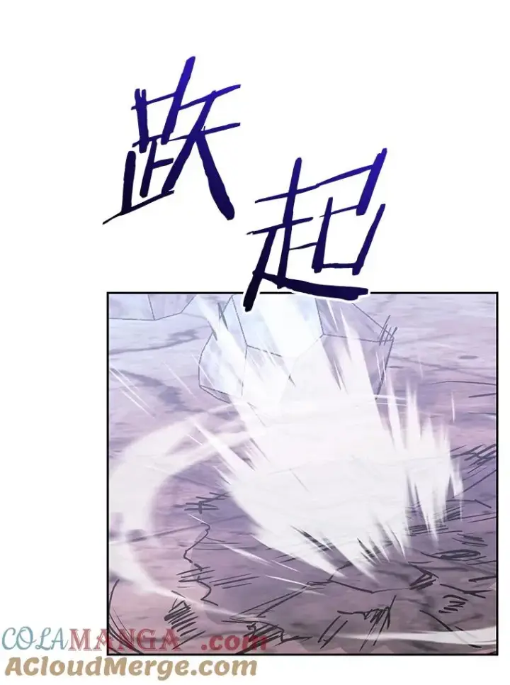 《今天开始当玩家》103.黑衣男子现身图97