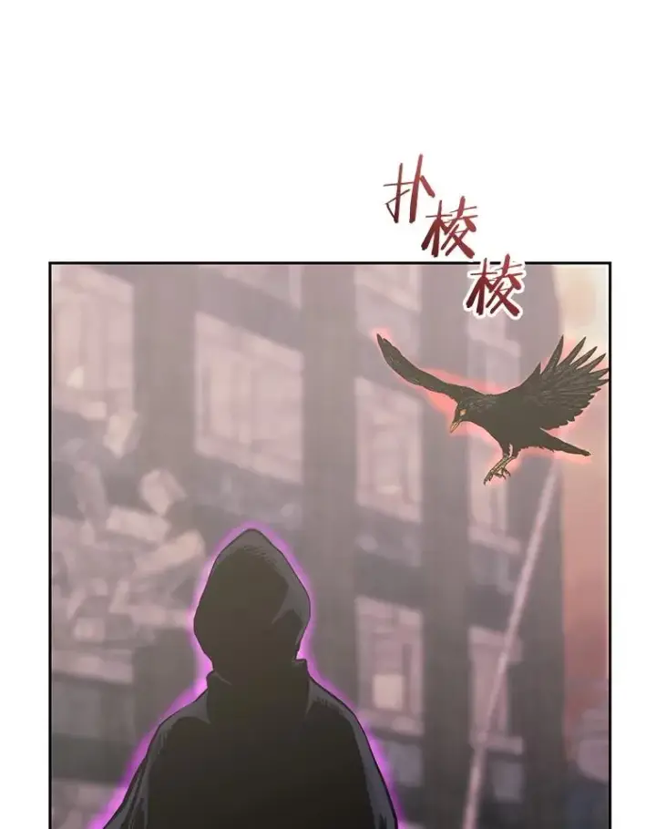 《今天开始当玩家》104.竟然是他？图107
