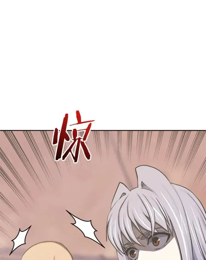 《今天开始当玩家》104.竟然是他？图114