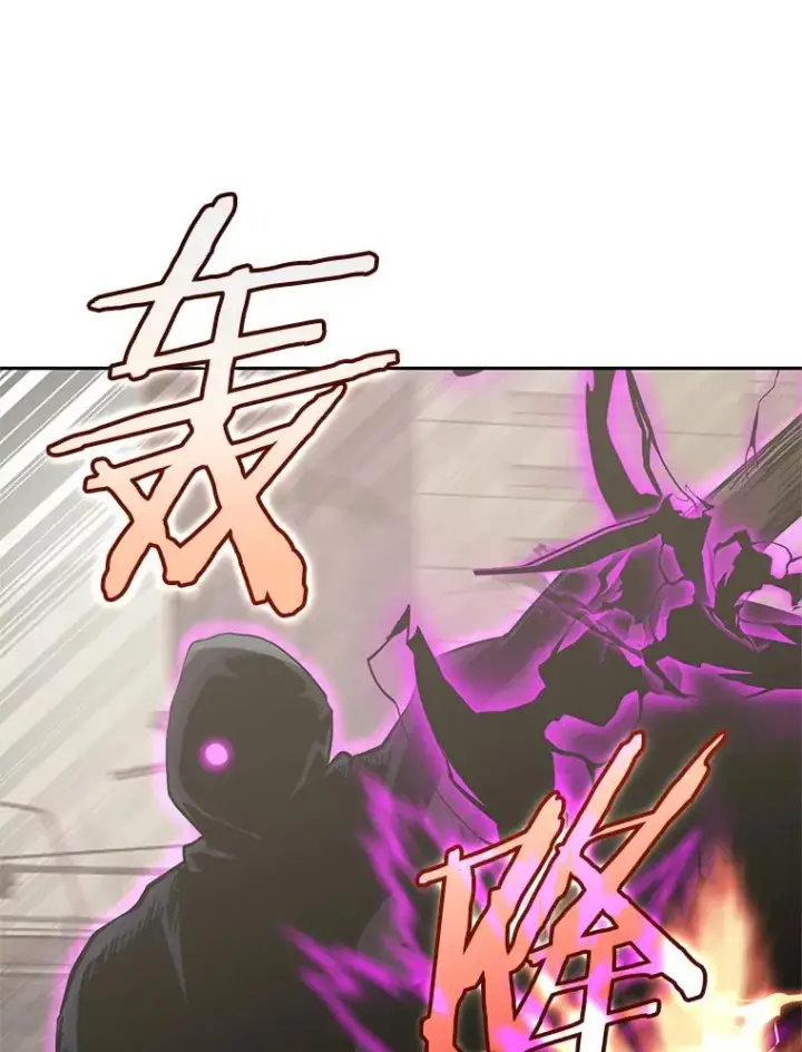 《今天开始当玩家》104.竟然是他？图12