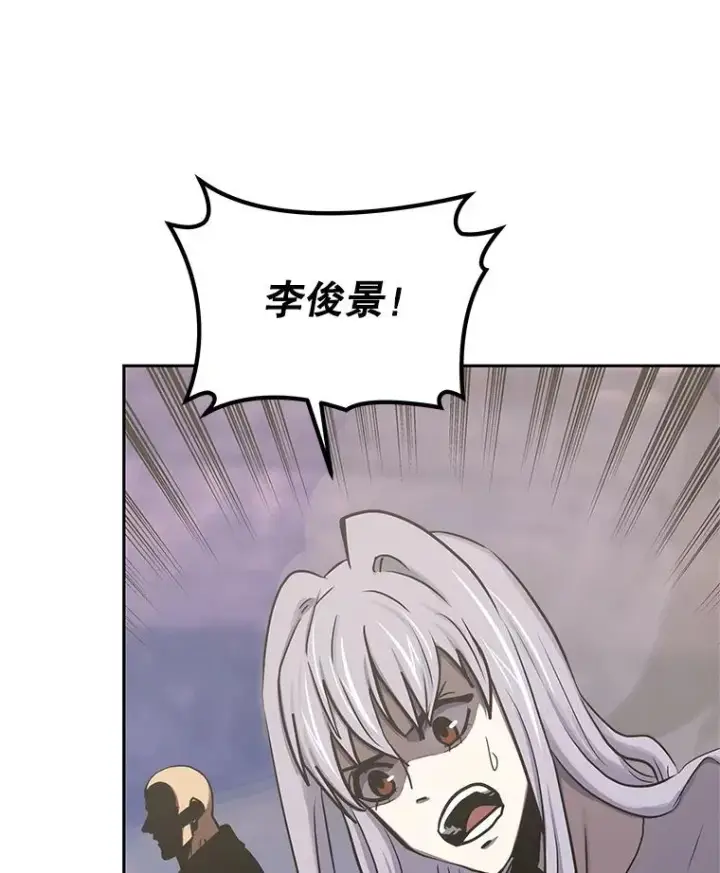 《今天开始当玩家》104.竟然是他？图123