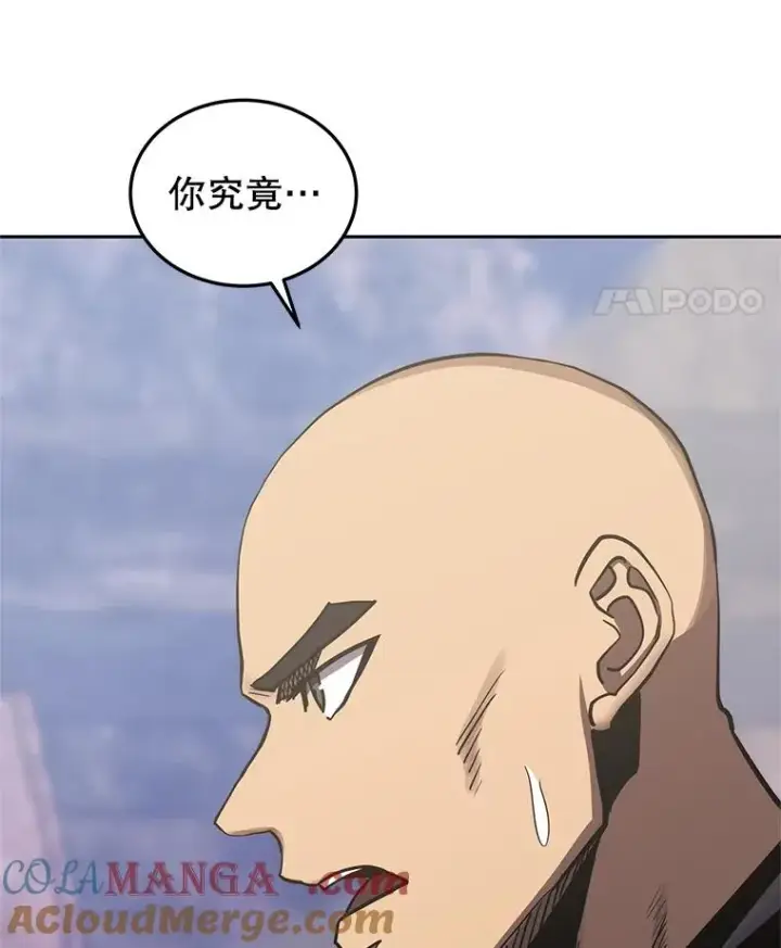 《今天开始当玩家》104.竟然是他？图125