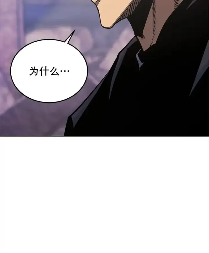 《今天开始当玩家》104.竟然是他？图126