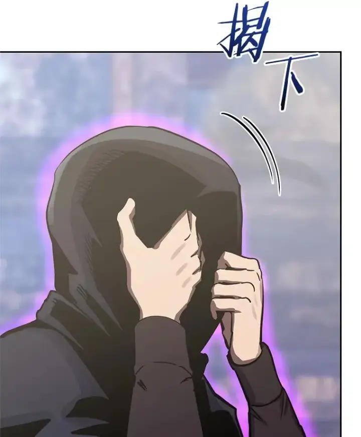 《今天开始当玩家》104.竟然是他？图127