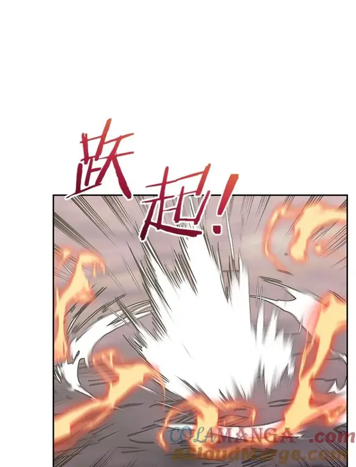 《今天开始当玩家》104.竟然是他？图17