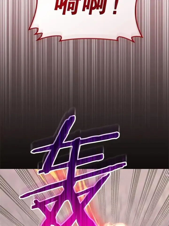 《今天开始当玩家》104.竟然是他？图23