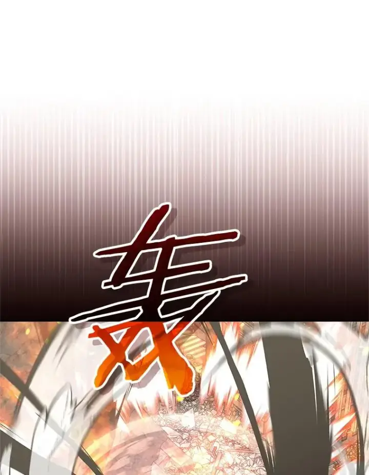 《今天开始当玩家》104.竟然是他？图3