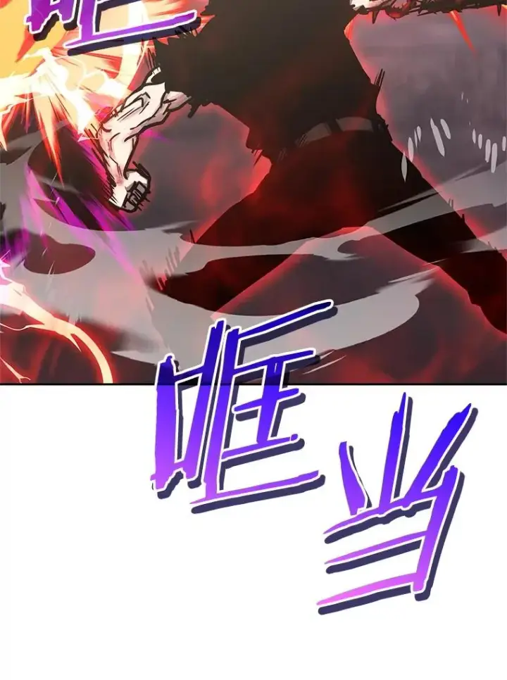 《今天开始当玩家》104.竟然是他？图32